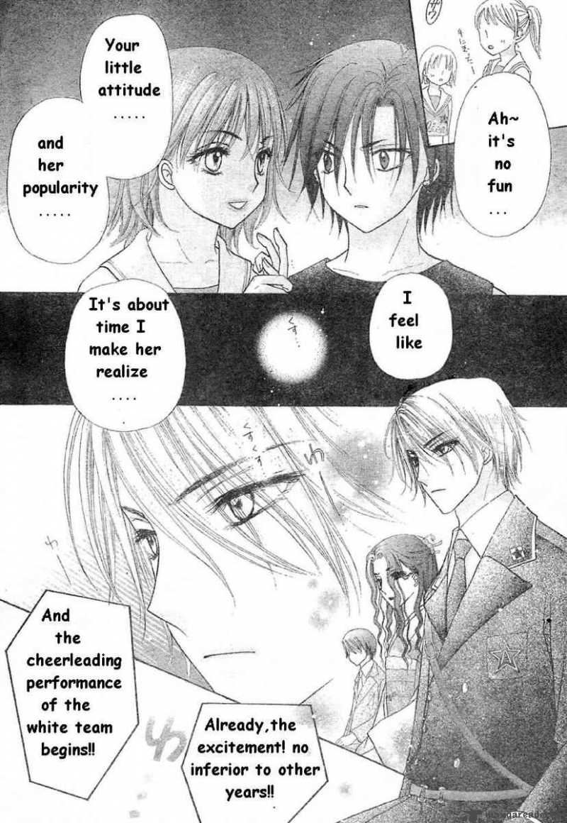 gakuen_alice_85_8
