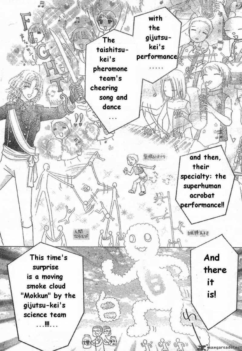 gakuen_alice_85_9