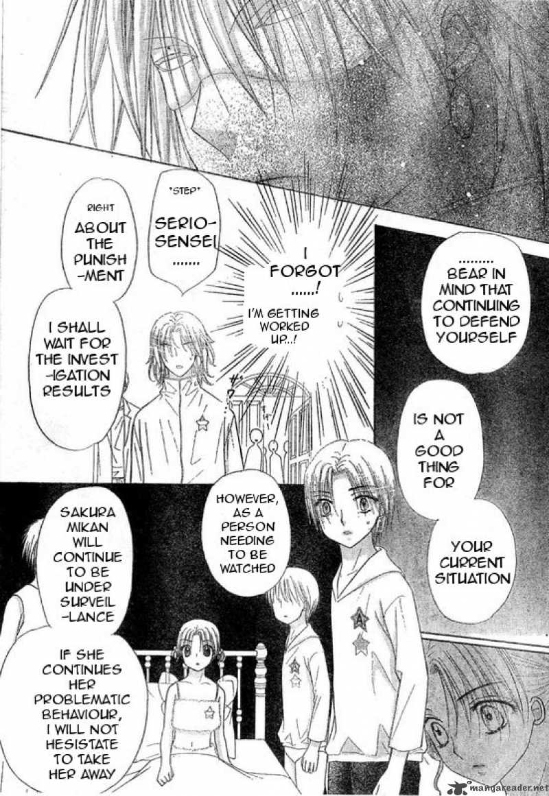 gakuen_alice_86_11