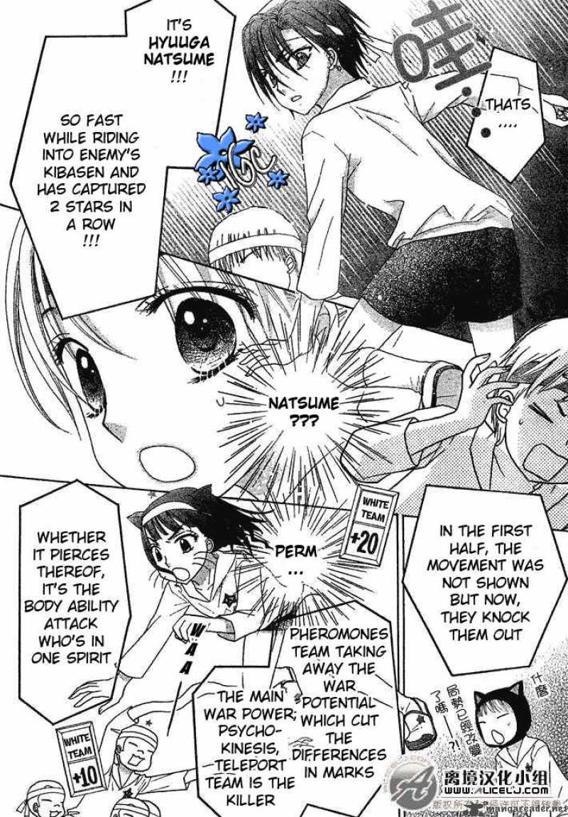 gakuen_alice_88_11