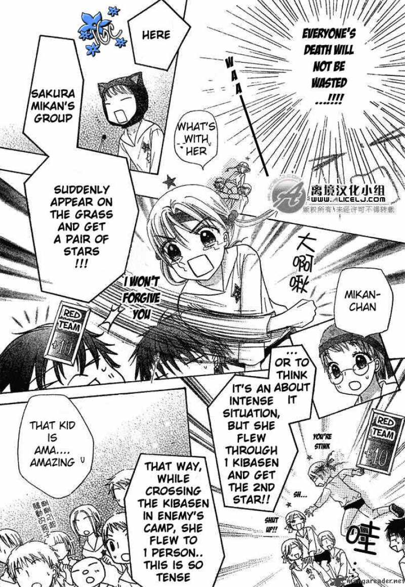 gakuen_alice_88_13