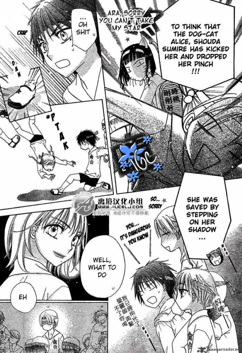 gakuen_alice_88_14