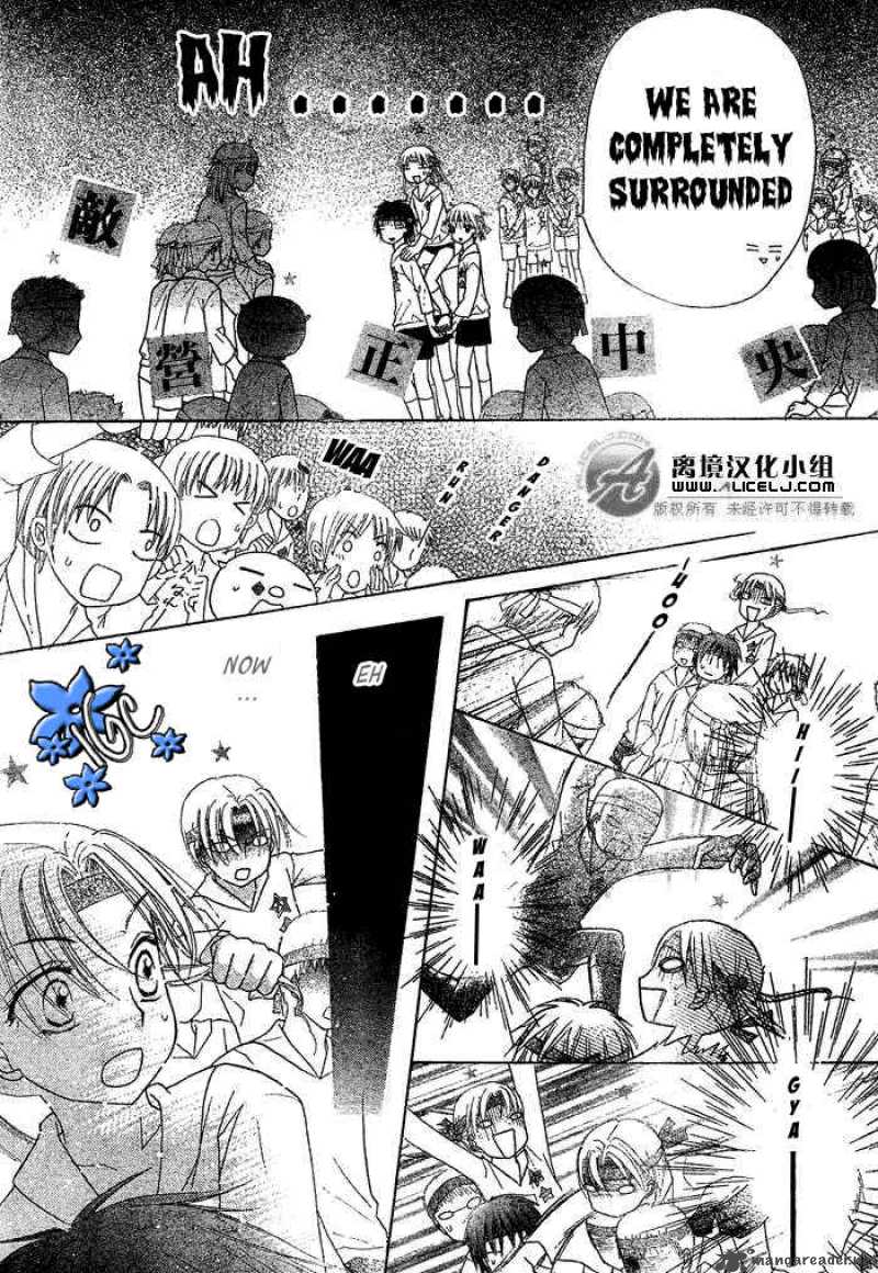 gakuen_alice_88_15