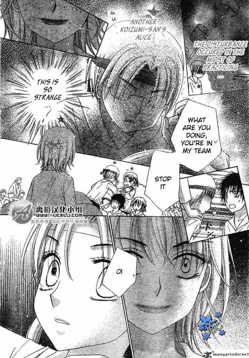 gakuen_alice_88_17