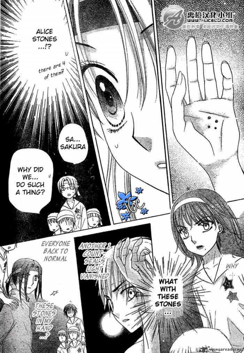 gakuen_alice_88_21