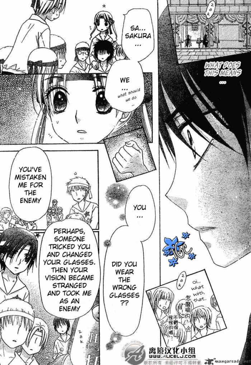 gakuen_alice_88_22