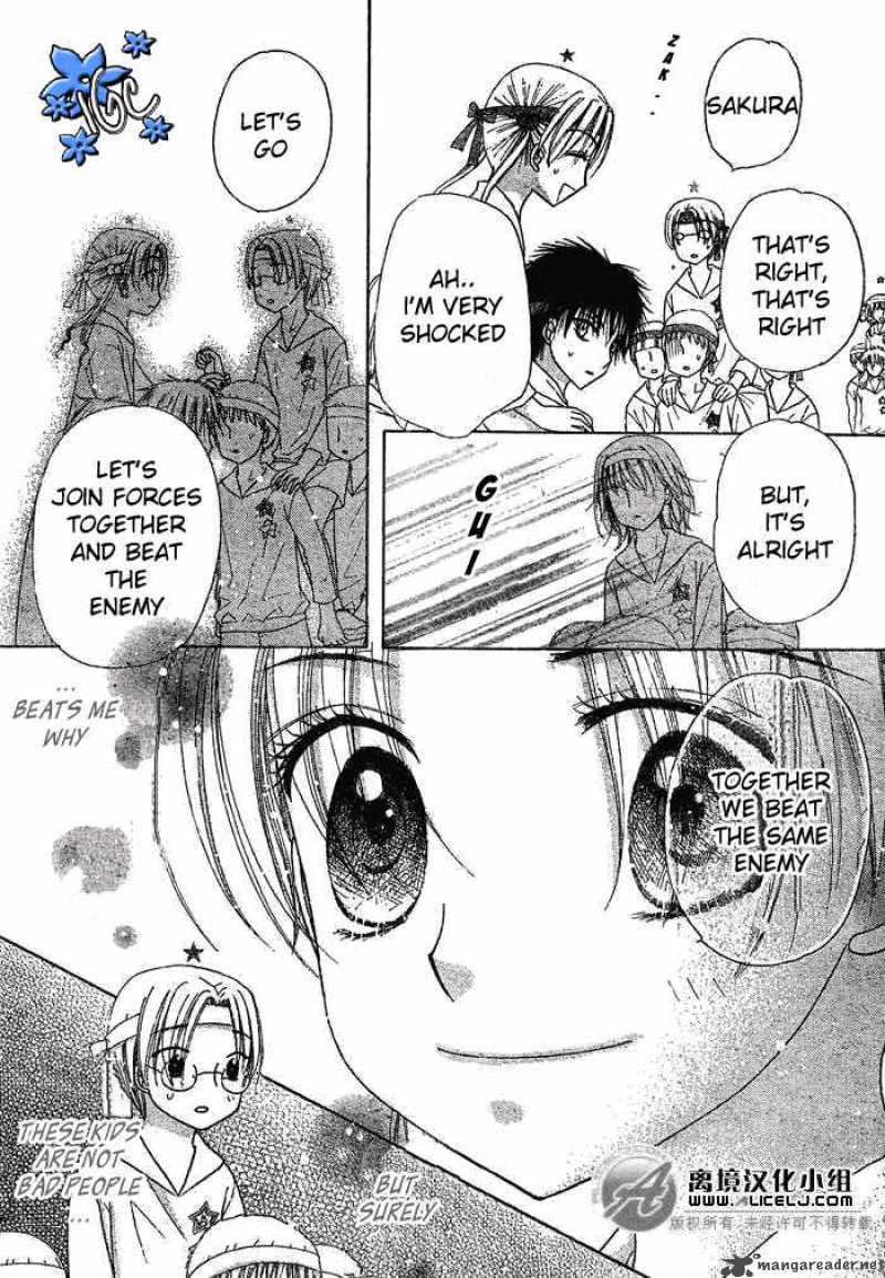 gakuen_alice_88_23