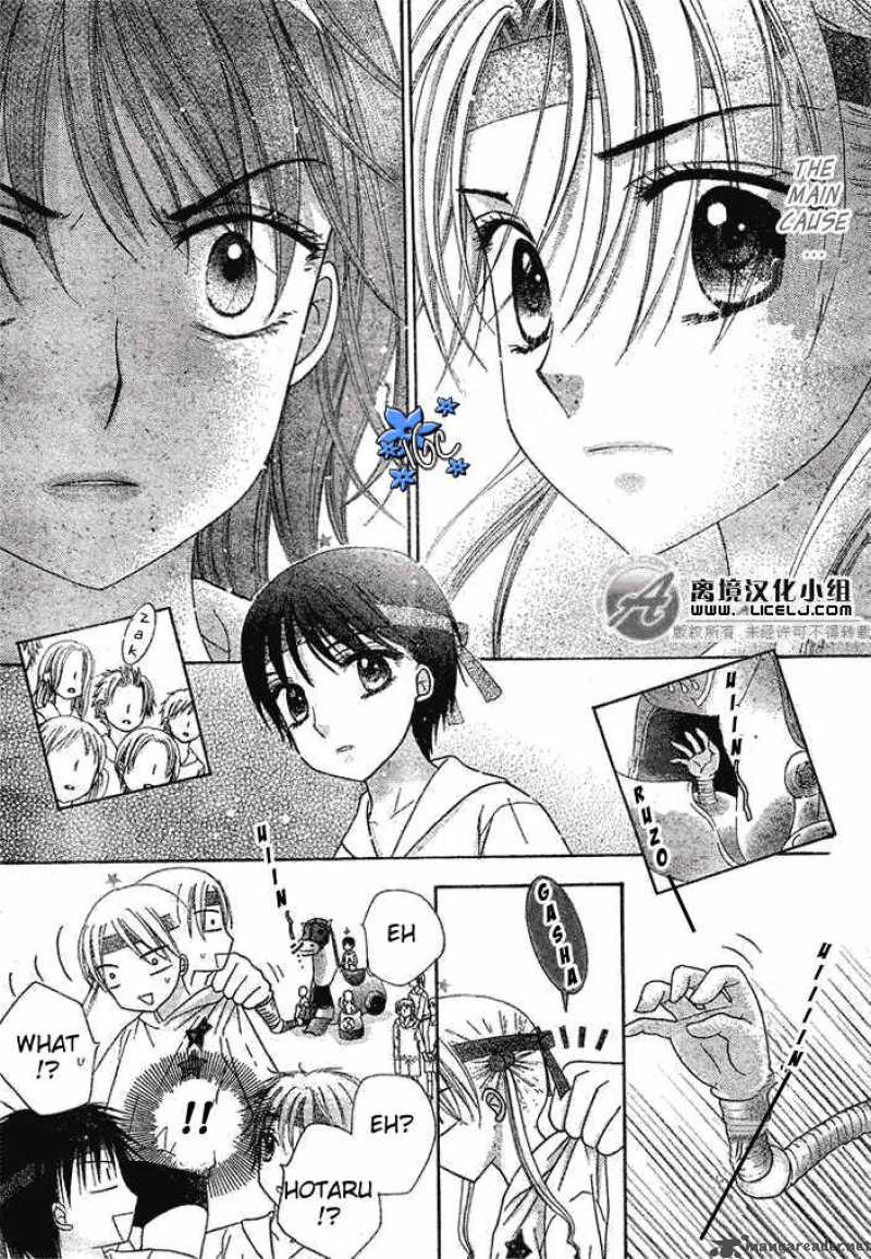 gakuen_alice_88_24
