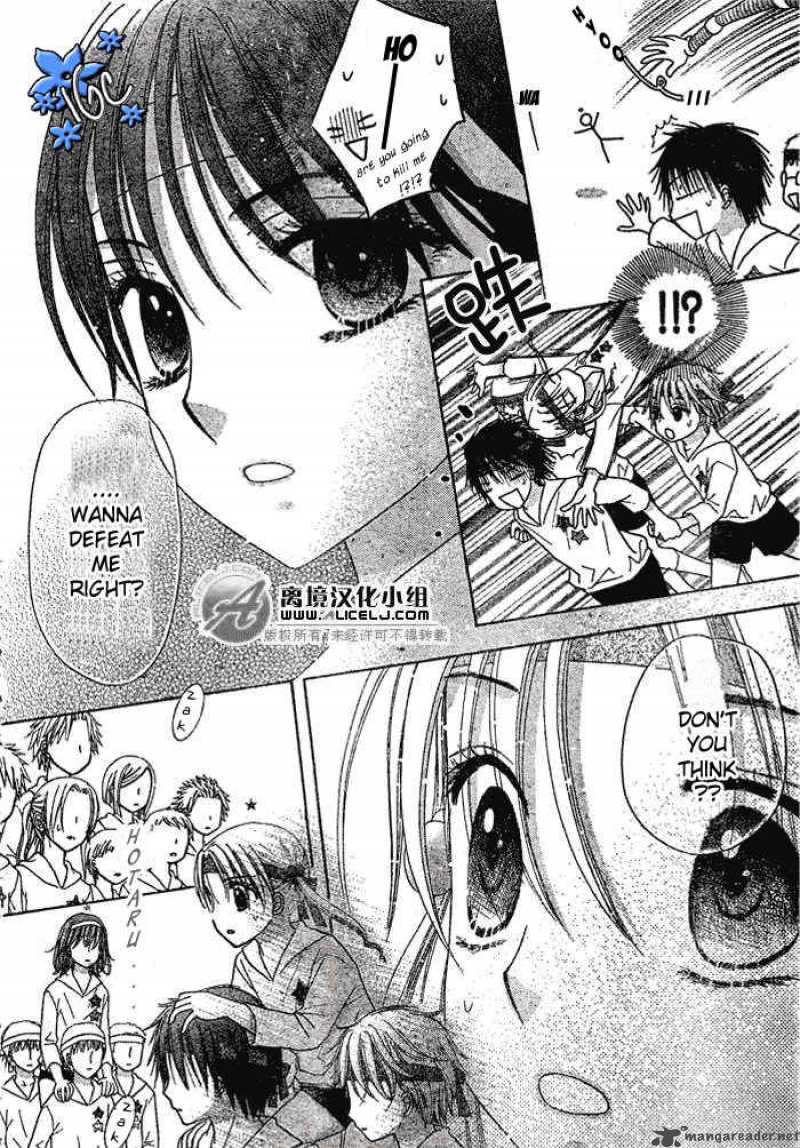 gakuen_alice_88_25