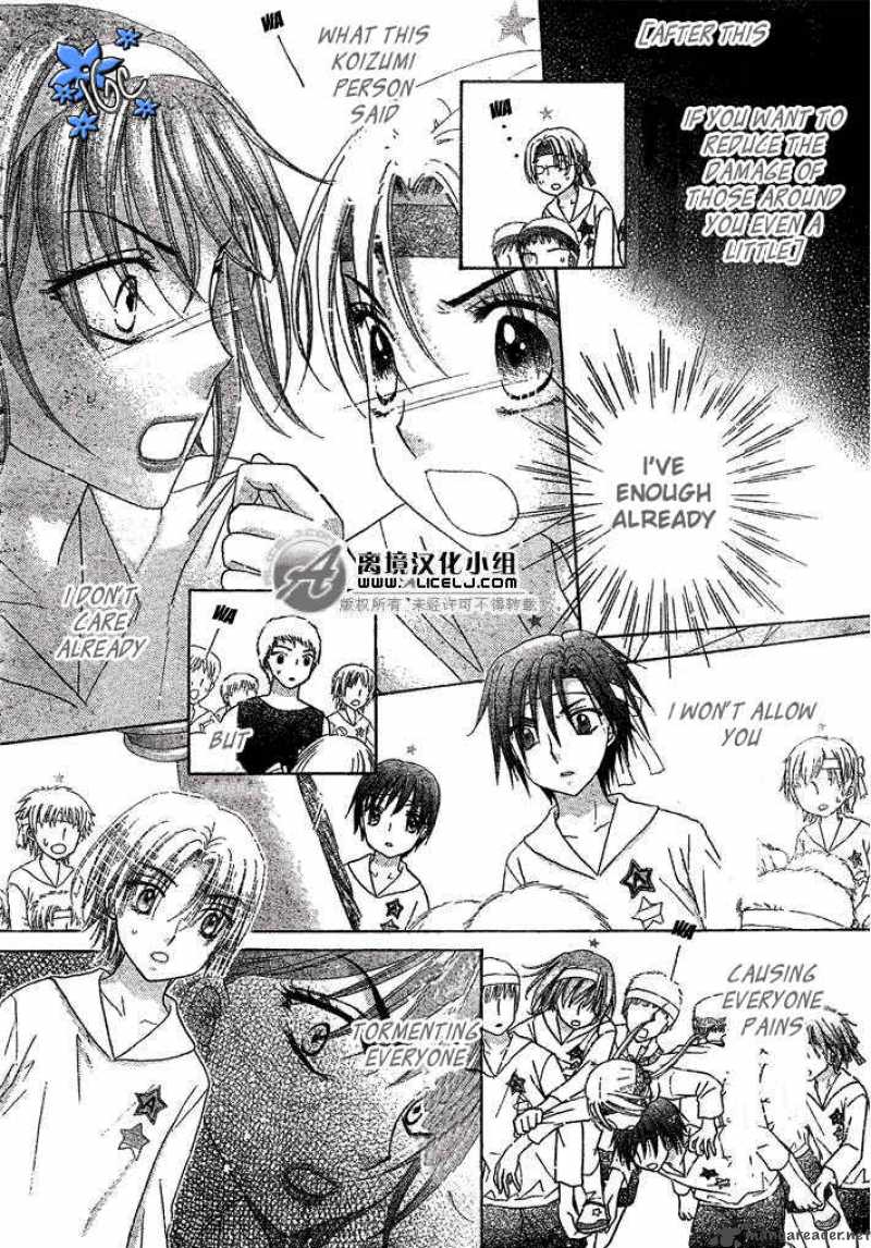 gakuen_alice_88_27