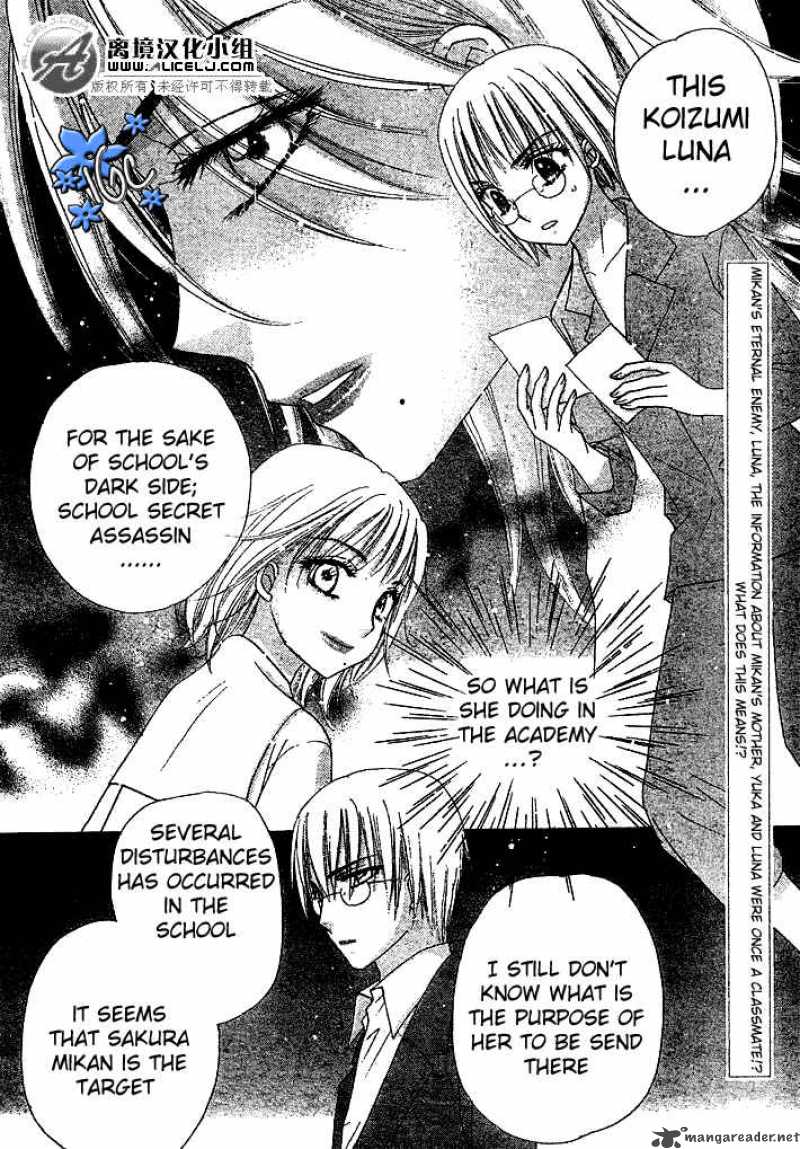 gakuen_alice_88_3