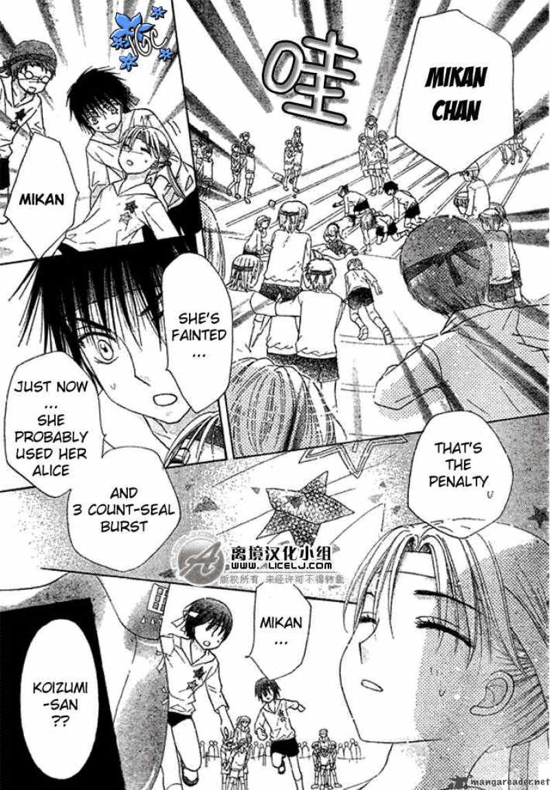 gakuen_alice_88_30