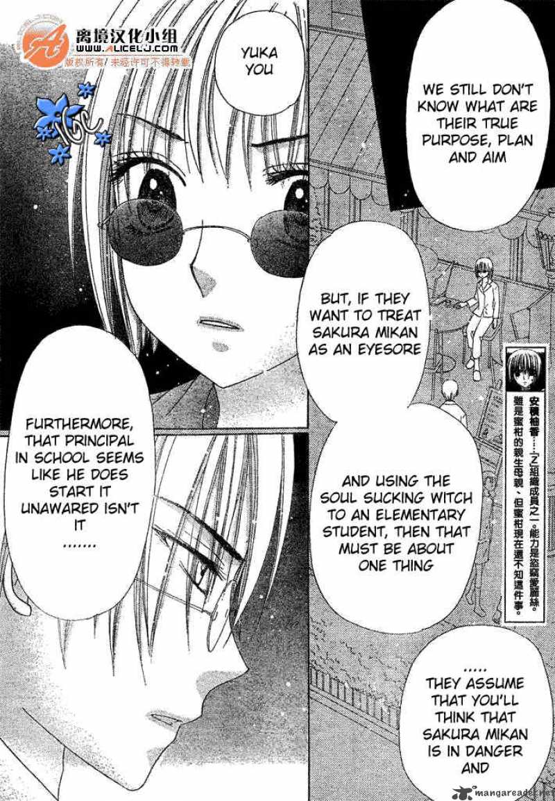 gakuen_alice_88_5