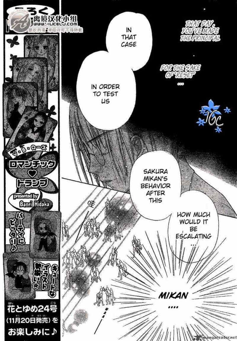 gakuen_alice_88_6