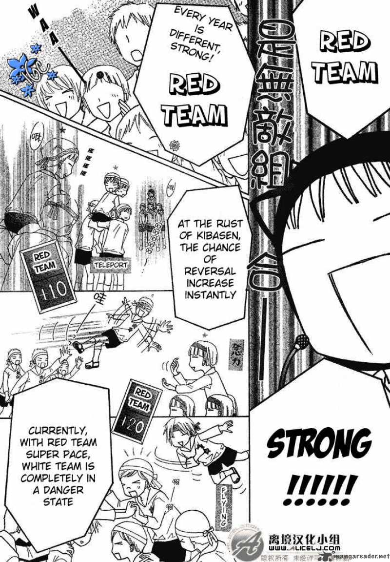 gakuen_alice_88_7