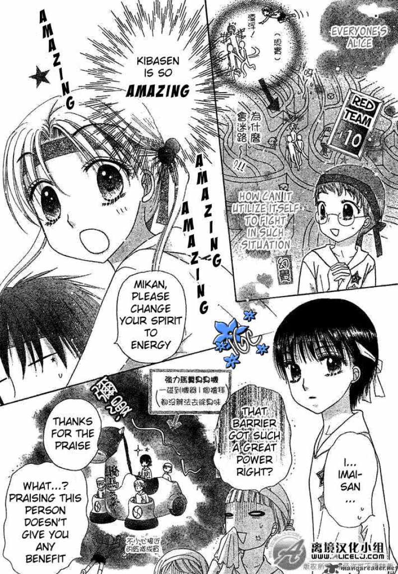 gakuen_alice_88_9