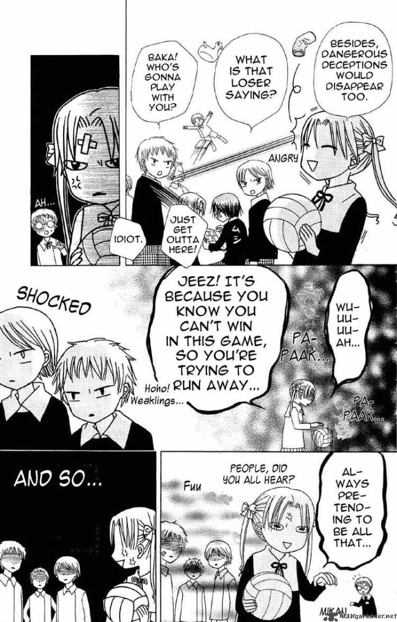 gakuen_alice_9_11