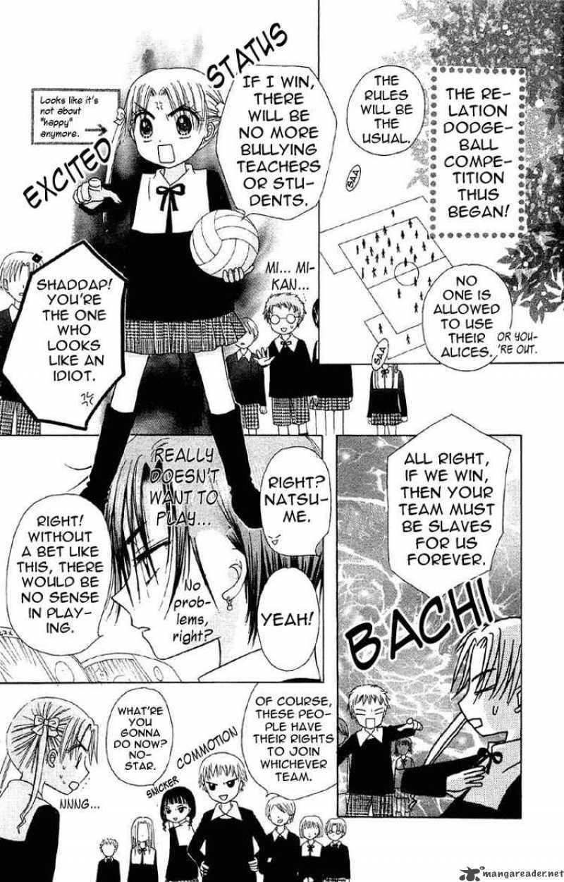 gakuen_alice_9_12