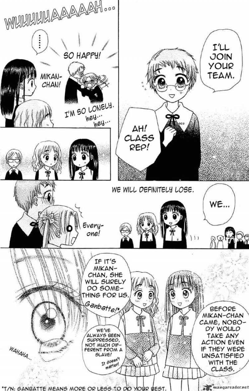 gakuen_alice_9_14
