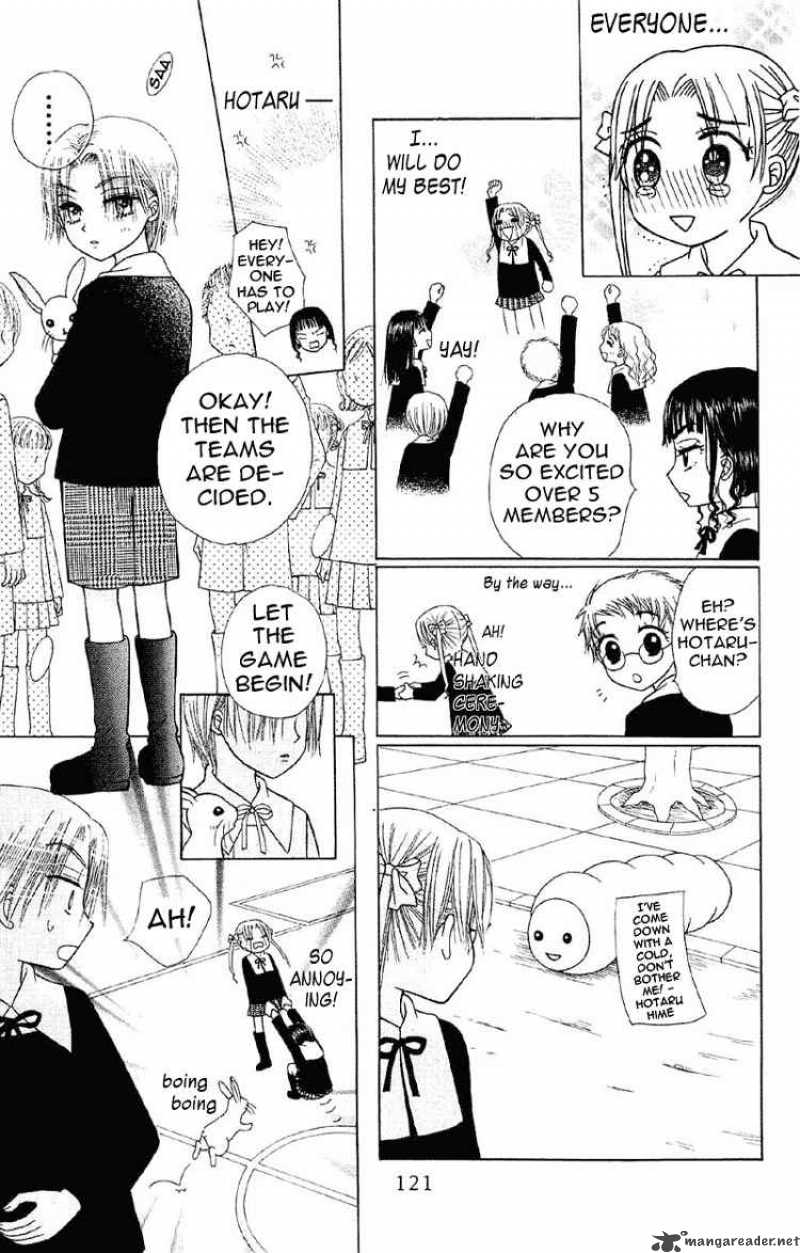gakuen_alice_9_15