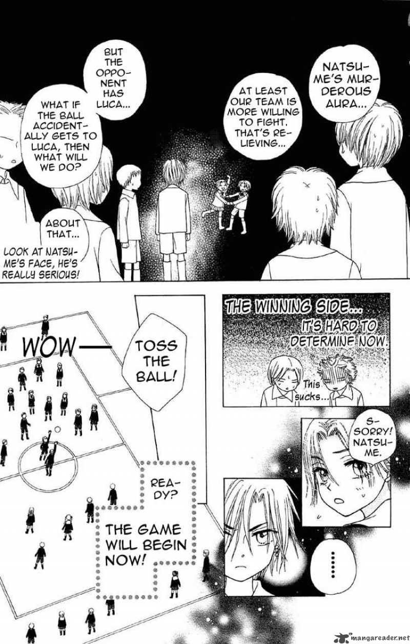 gakuen_alice_9_17