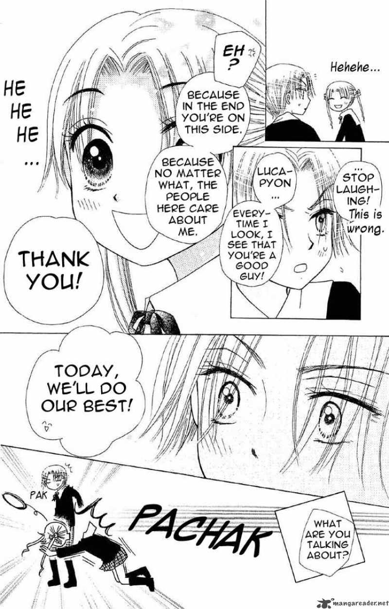 gakuen_alice_9_18