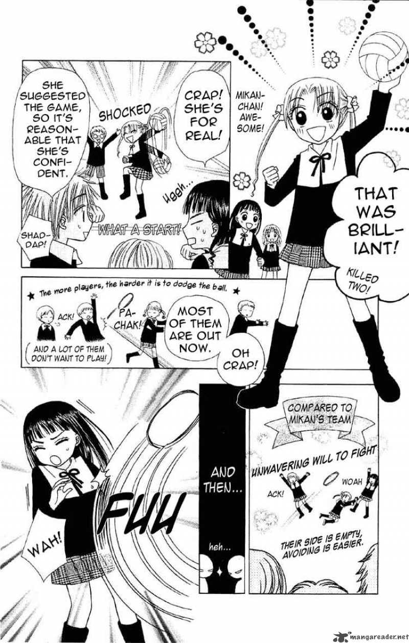gakuen_alice_9_20