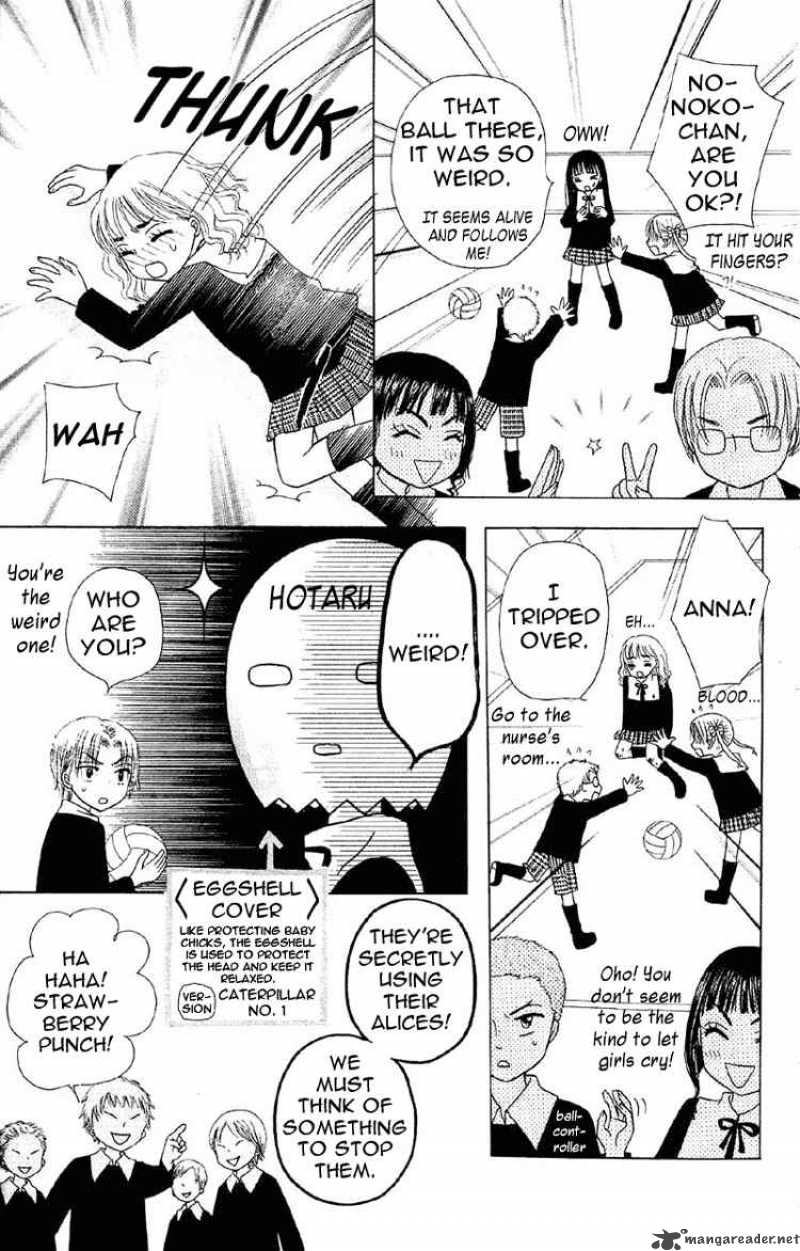 gakuen_alice_9_21