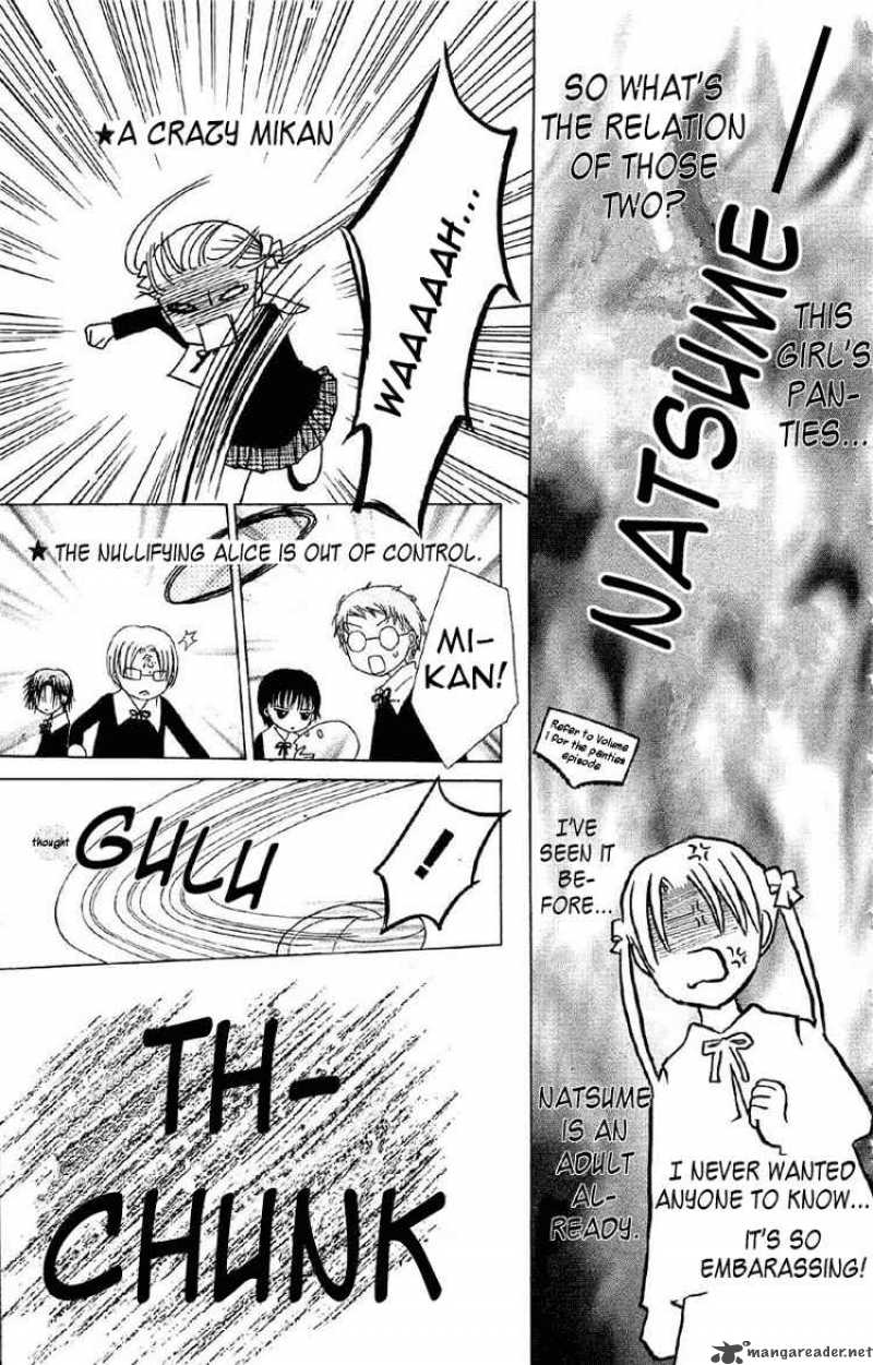 gakuen_alice_9_23