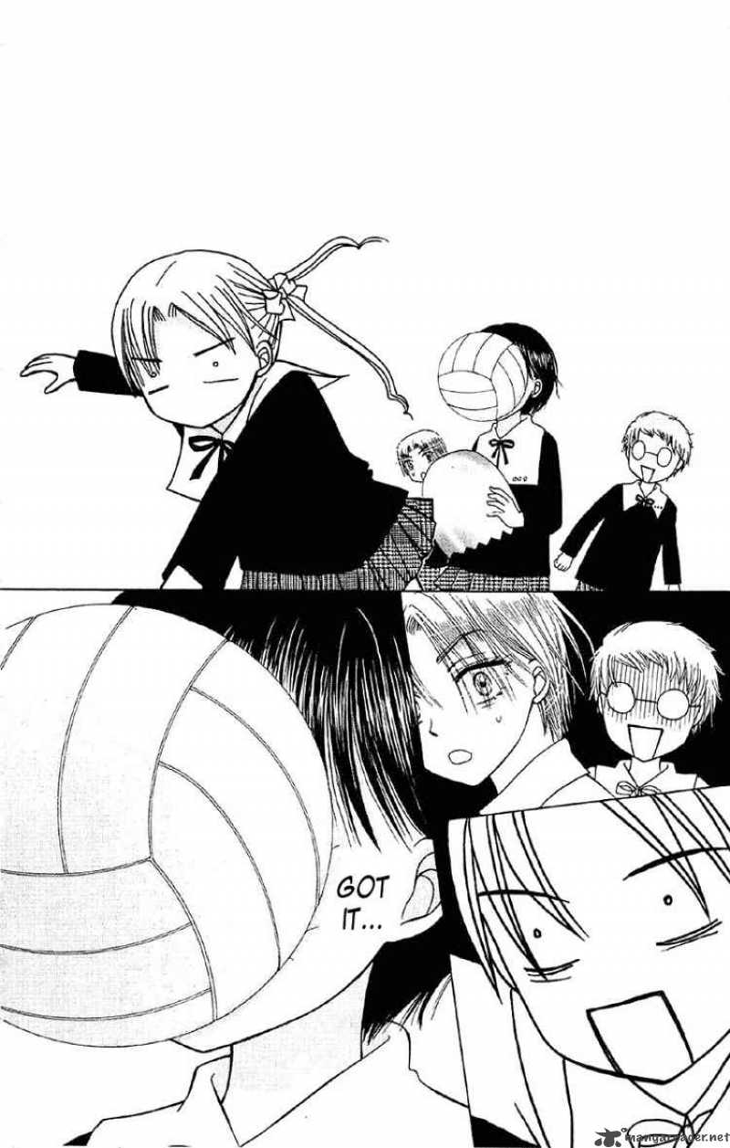 gakuen_alice_9_24