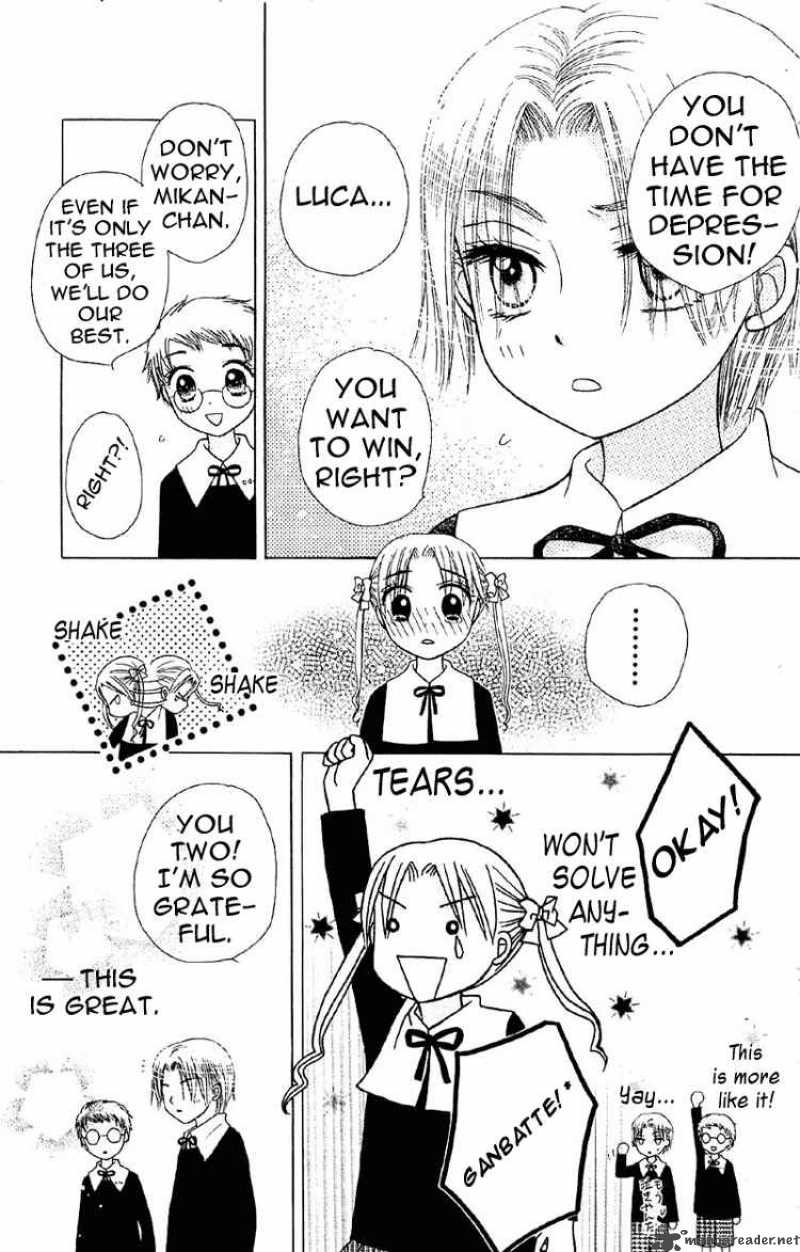gakuen_alice_9_27