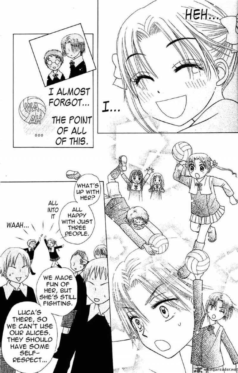 gakuen_alice_9_28