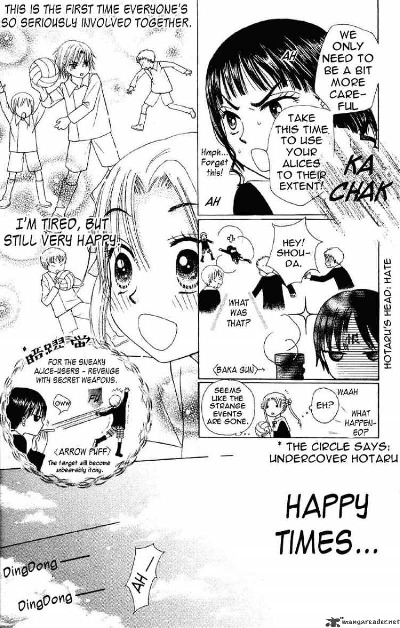gakuen_alice_9_29