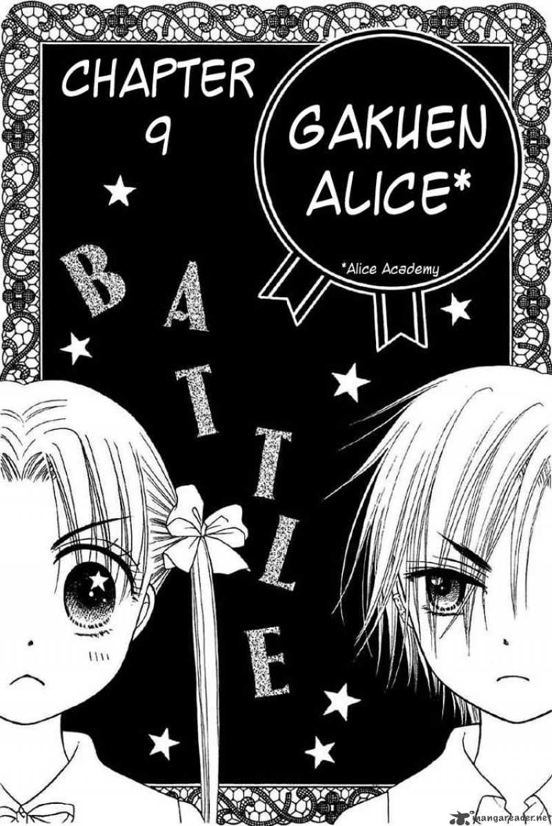 gakuen_alice_9_3