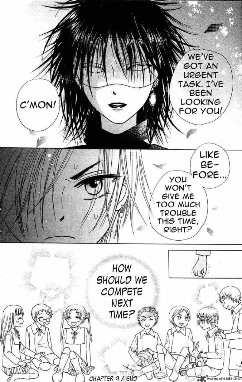 gakuen_alice_9_32