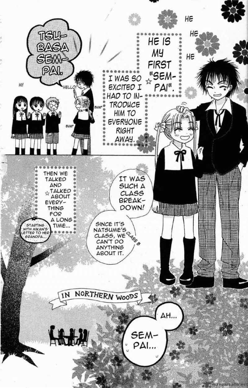 gakuen_alice_9_4