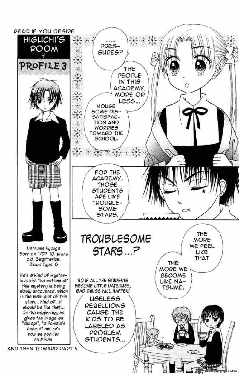 gakuen_alice_9_7