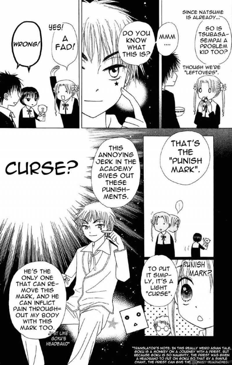 gakuen_alice_9_8
