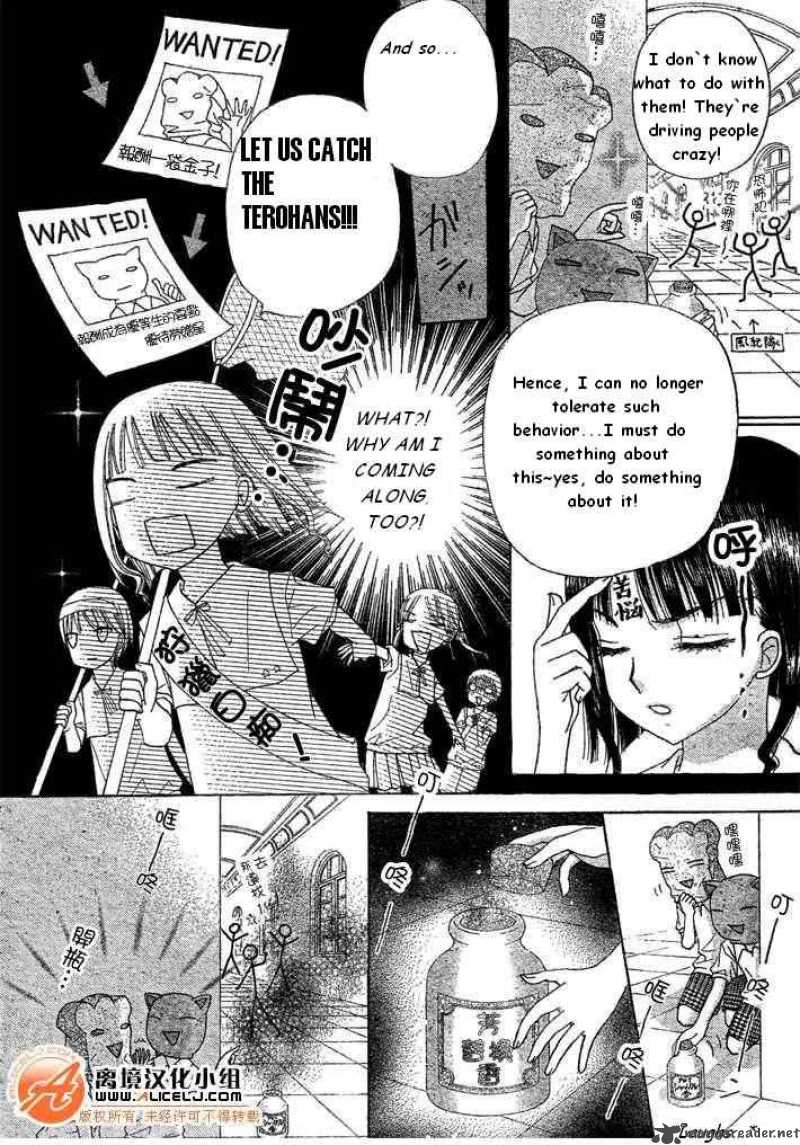 gakuen_alice_90_10
