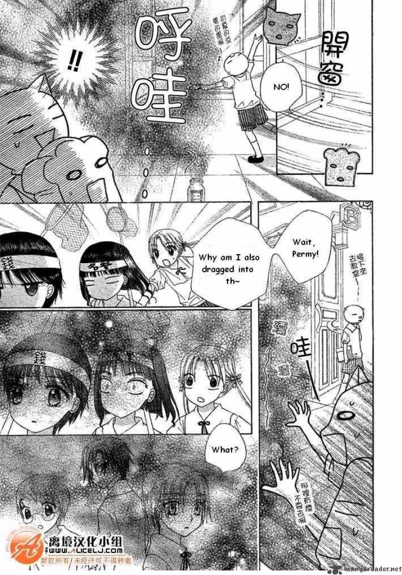 gakuen_alice_90_11