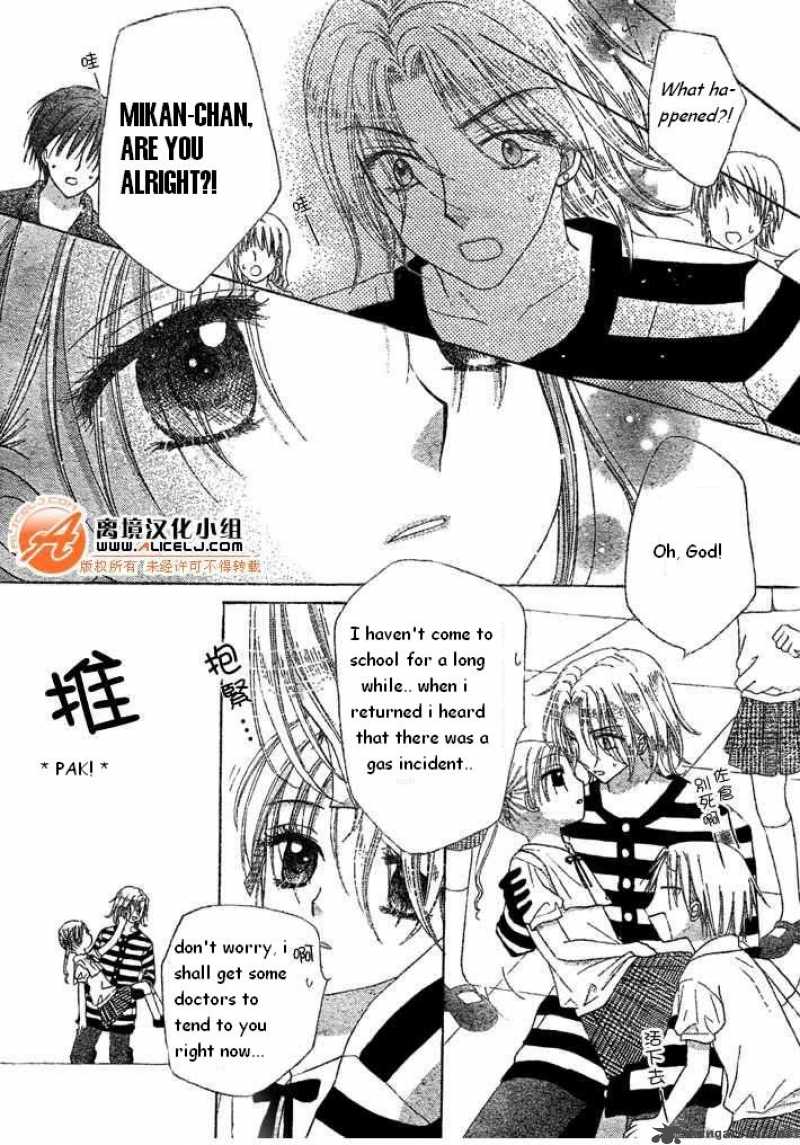 gakuen_alice_90_13