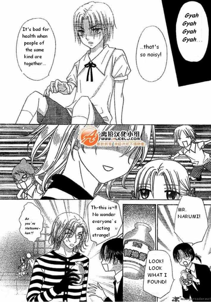 gakuen_alice_90_16