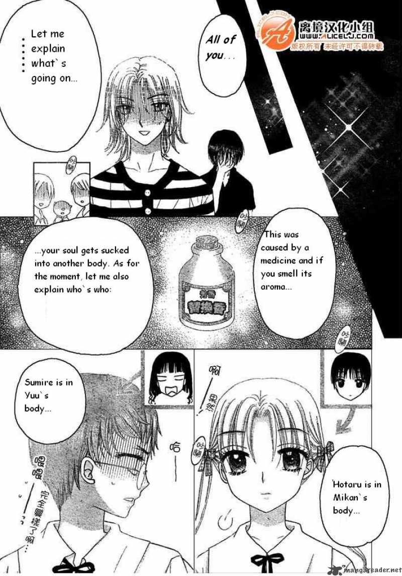 gakuen_alice_90_19