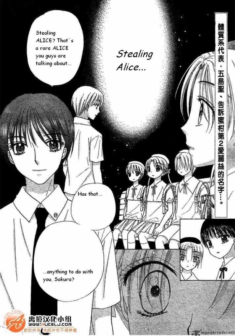gakuen_alice_90_2