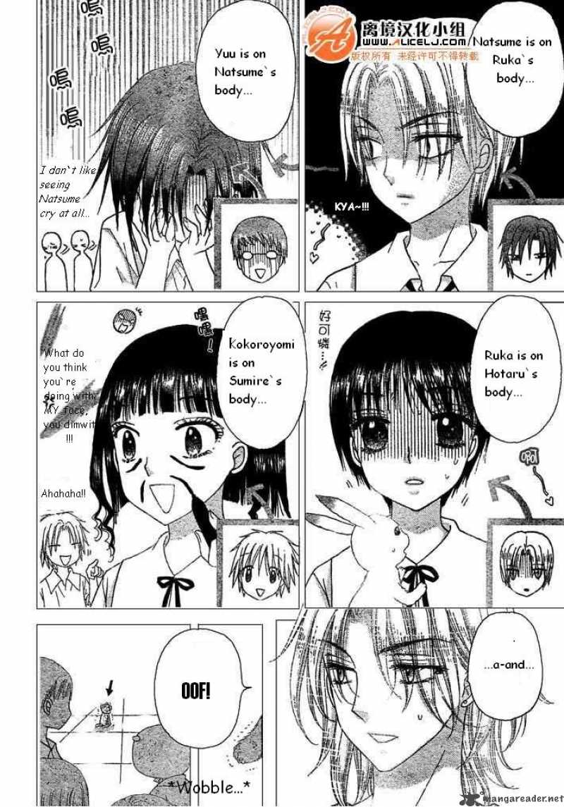 gakuen_alice_90_20
