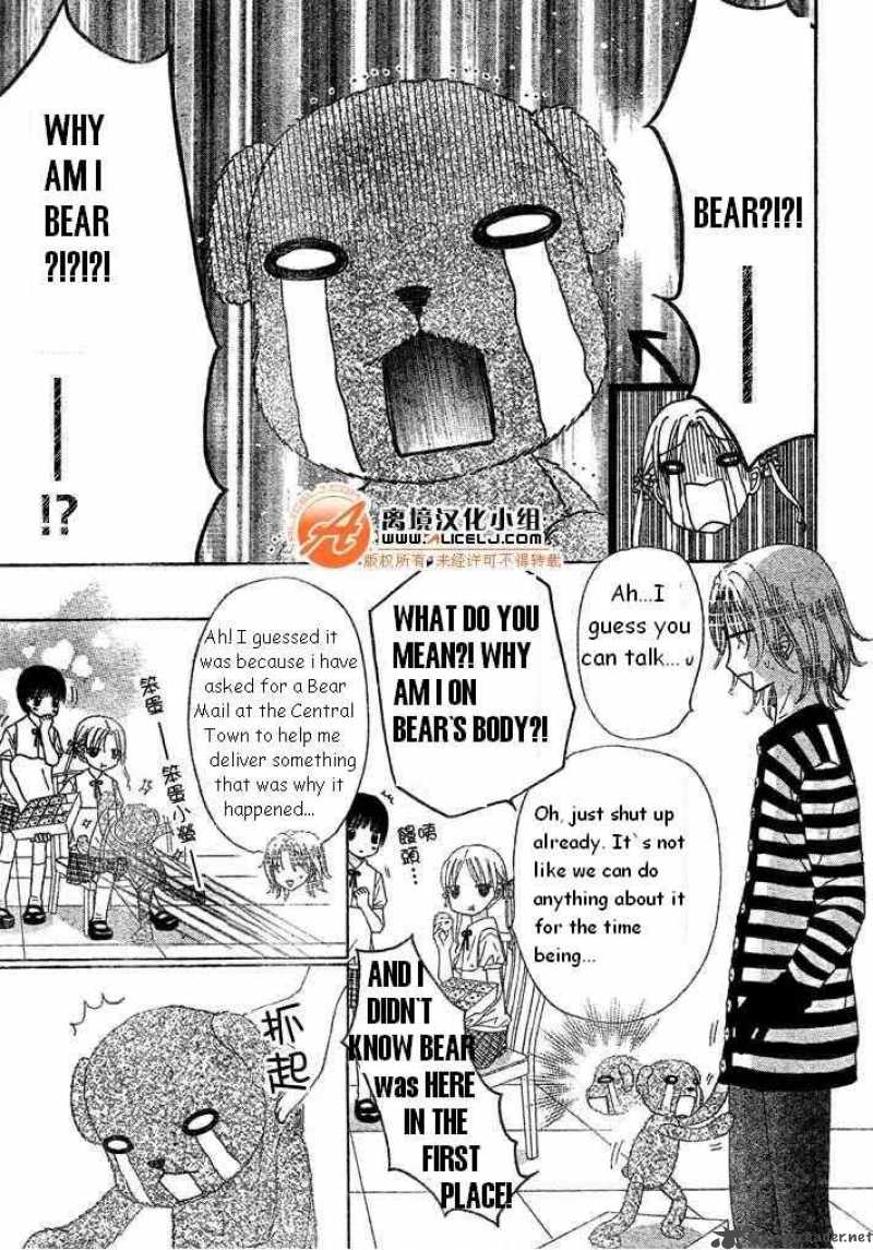 gakuen_alice_90_21