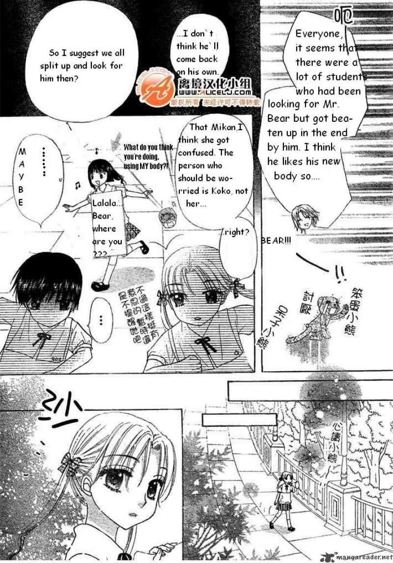 gakuen_alice_90_27
