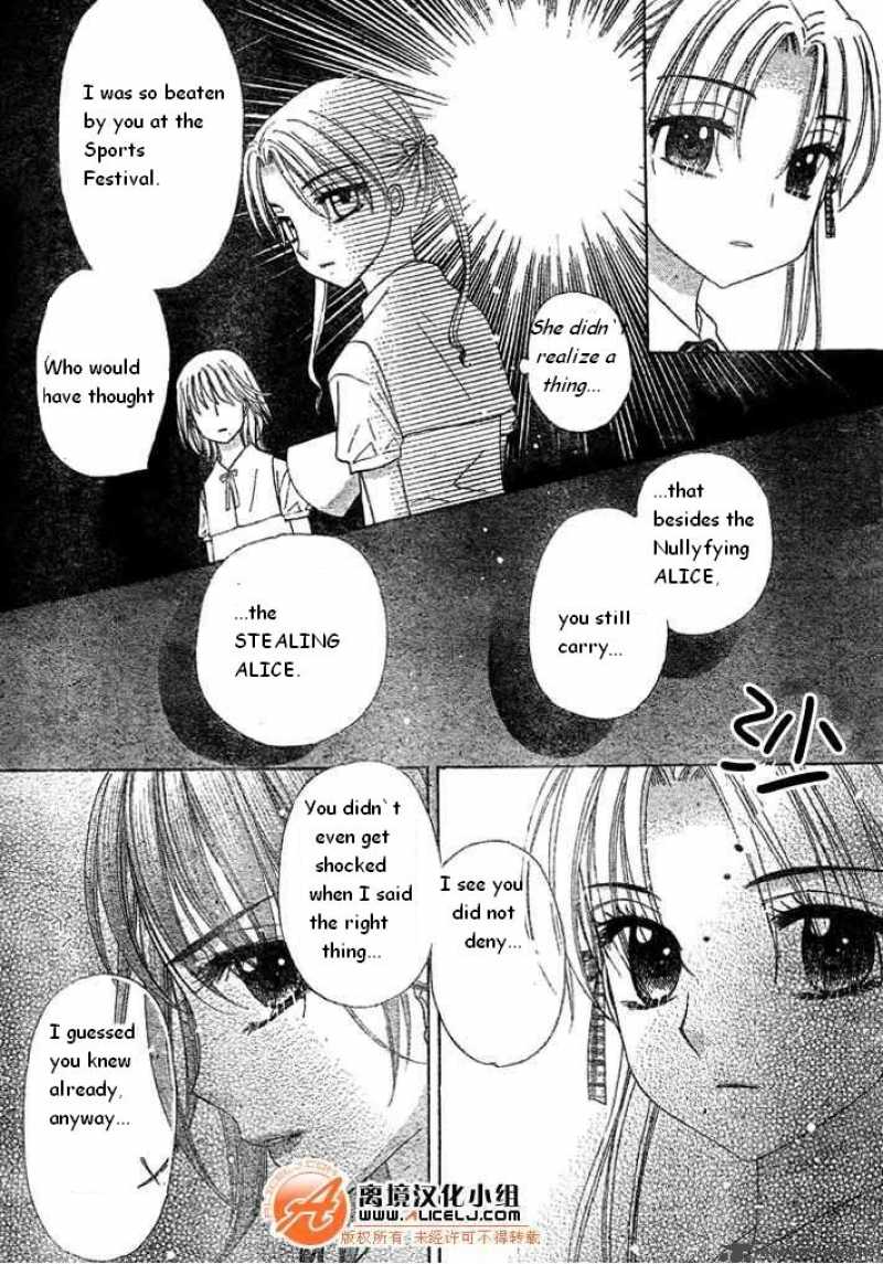 gakuen_alice_90_29
