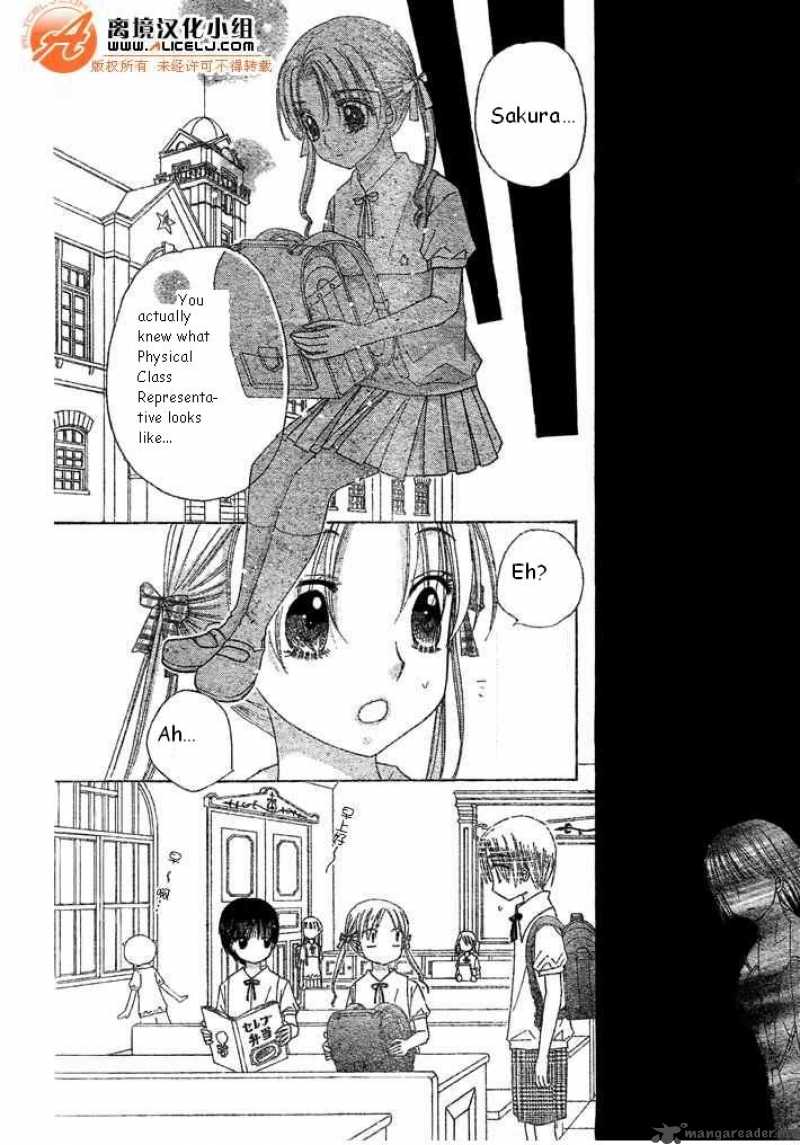 gakuen_alice_90_4