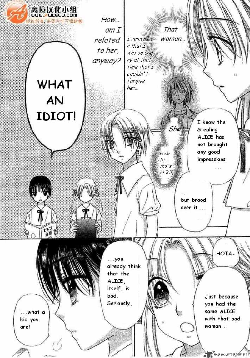 gakuen_alice_90_6